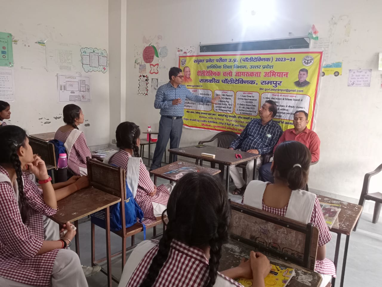 Polytechnic College Rampur