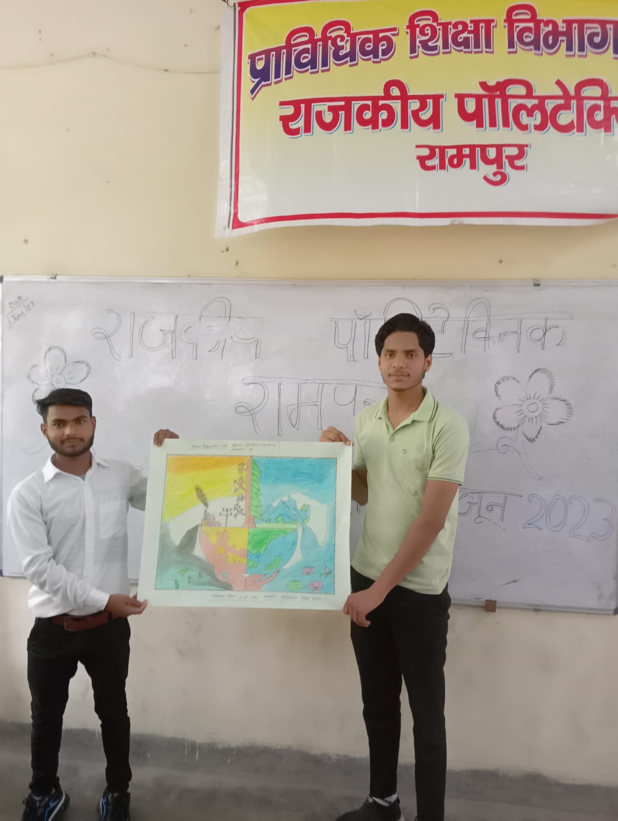 Polytechnic College Rampur