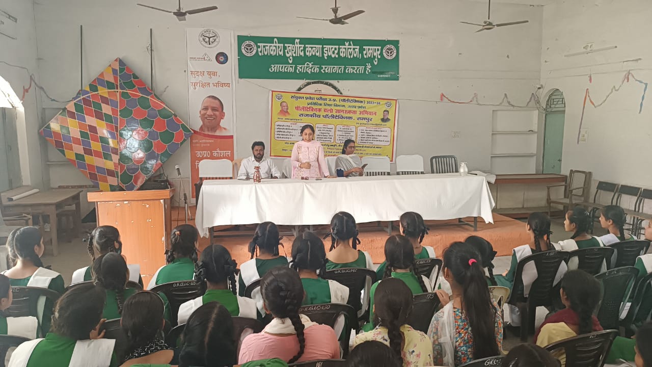 Polytechnic College Rampur